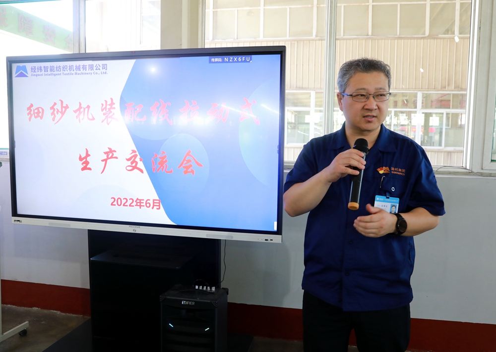 經(jīng)緯智能公司副總經(jīng)理、工會主席高耀東講話.jpg