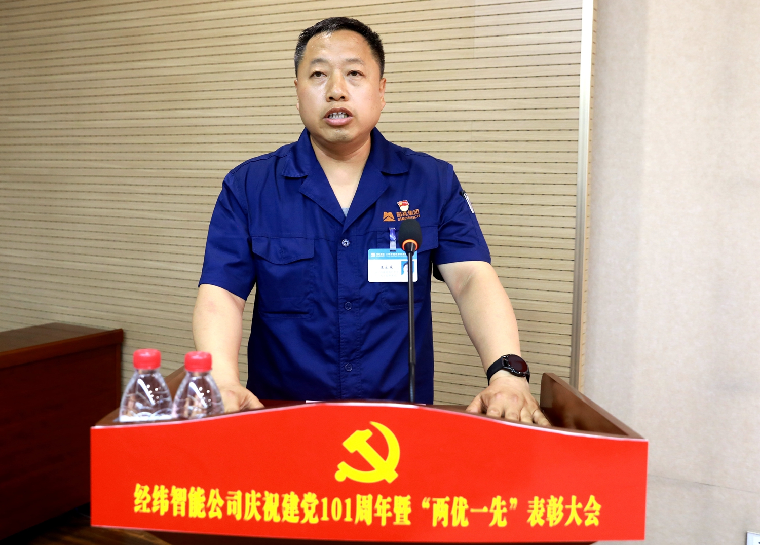 王廠長(zhǎng)發(fā)言_副本.jpg